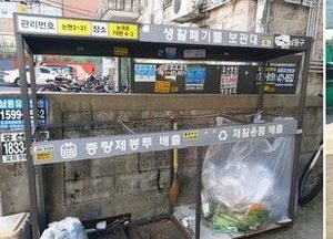 남동구, 재활용 분리배출 보관대 700여개 정비