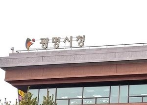 광명시, 코로나19 추적조사지원TF팀 구성