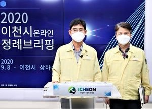 이천시, 한층 더 안전하고 깨끗한 수돗물 공급 나서