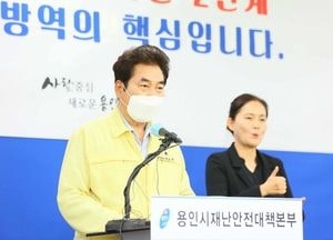 백군기 용인시장, 공유재산 임대료 감면 연말까지 5개월 연장