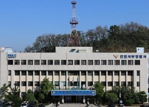 “시민안전 지키는 든든한 인천 서부경찰서”