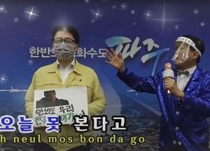 파주시 홍보담당관실, ‘유튜브’ 화제