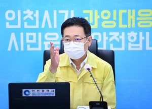 박남춘 "추석 고향 방문 자제로 코로나 연결고리 끊자”···‘온라인 성묘’ 제안