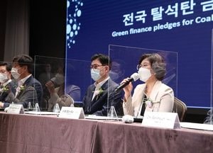 안성시, ‘ 전국 탈석탄 금고 선언’ 동참