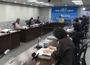 서구, 2021년 주요업무계획· 예산편성 토론회’ 진행 중