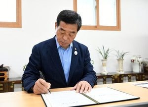 안산시, 中 러산시에 협력 선언 전달