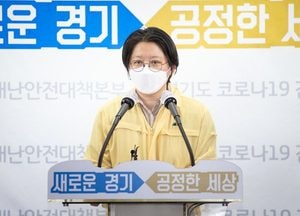 경기도내 곳곳 산발적 집단감염 확산···가족·지인 간 ‘모임 자제’ 당부