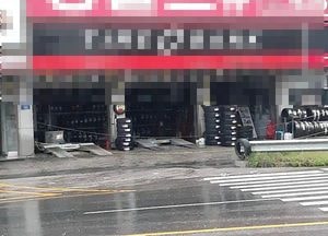 소비자 우롱하는 자동차 타이어 판매점...각별한 주의 요구