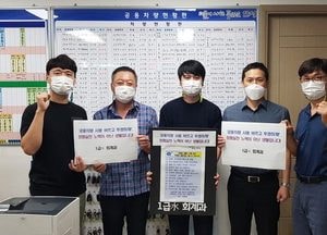 안성시 회계과 “공용차량 사용 바르고 투명하게 관리”