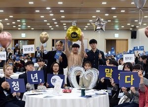 성남, “은수미표 청년 지원책 통했다” 매니페스토 최우수상
