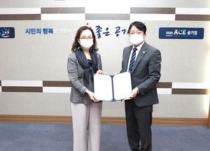 고양시, 산하공공기관과 청렴 클러스터 구축 운영
