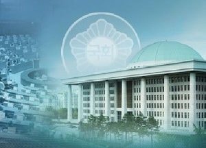 국회 ‘4차 추가경정예산안’ 심사 착수