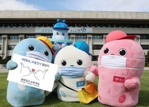 인천시, ‘고향대신 전화로 마음잇기’ 한가위 챌린지 동참하세요