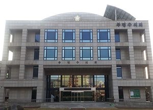 부평구의회 제239회 임시회 폐회...행정사무감사 계획서 승인 등