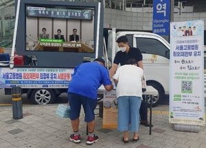 의정부시, '서울고법 원외재판부 유치' 시민 6만여 명 서명