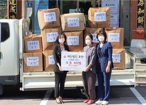 호연, 하남시미사강변종합사회복지관에 의류 전달