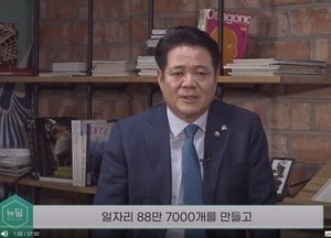 안양형 뉴딜...시민 일자리 공감대 형성 '기대'