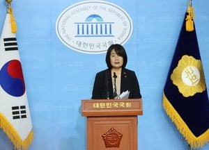 검찰, '정의연 의혹' 윤미향 불구속 기소