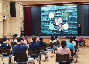 광명시, 지속가능발전 강연회 개최