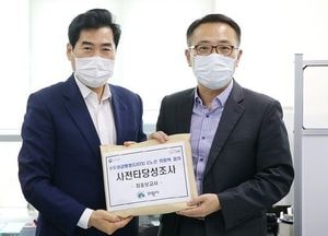 김상돈 의왕시장, GTX 의왕역 정차 의견서 전달