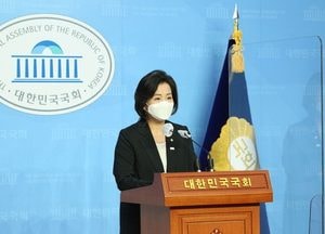 이수진 "가사노동자도 표준계약서 쓰게 하자" 법안 발의