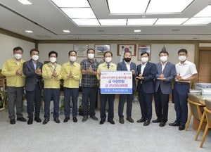 포천농업협동조합, 포천시에 성금 2천만원 기탁