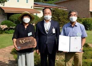 양평군, ‘양평정원’ 4개소에 등록·현판 전달