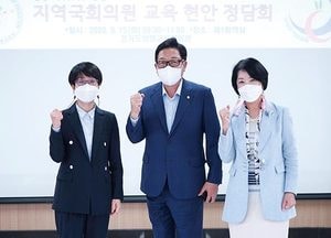 양평·여주 교육지원청, 김선교 의원과 현안 정담회 열어