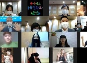 오산시, 아동친화도시 추진 위원회 개최