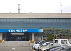 평택시, 도일동 폐기물재활용시설 건축허가 불허 등 행정소송 승소