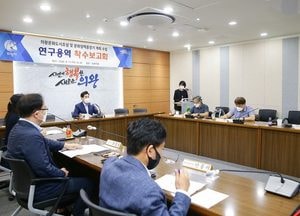 의왕시, 문화도시 조성·문화정책 계획수립 용역 착수보고회 개최