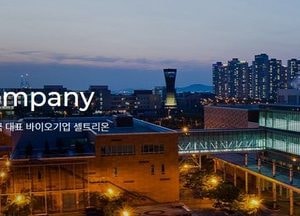 셀트리온, 코로나19 항체치료제 ‘CT-P59’ 임상 2·3상 개시