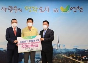 (주)베르원, 연천군에 수재의연물품 기탁