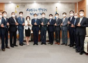 경기도의회, 제10대 후반기 입법정책위원회 구성