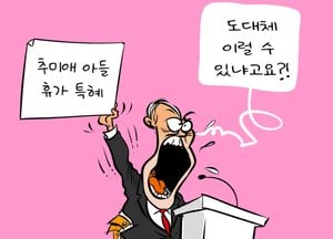 도대체 이럴 수 있냐고요?!