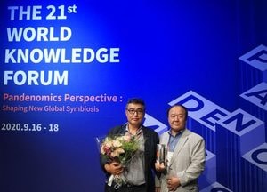 고양시, ‘2020 대한민국 지식혁신 스마트시티 대상’ 우수상 영예