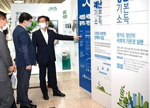 경기도, ‘2020년 대한민국 균형발전박람회’ 온라인 전시관 구성·운영