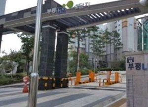 [단독] 인천 부평구 250억대 소송 패소 예상···재원 마련에 '비상’
