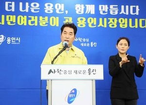 용인시 문자메시지 활용 출입명부 시스템 도입