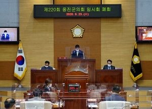 옹진군의회, 추경예산 4276억 가결···일자리창출·경기부양