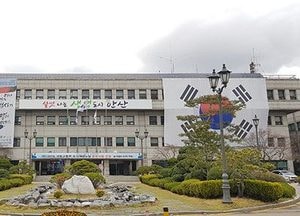 안산시, 5조7000억 규모 도로 소유권 소송에서 "승소"