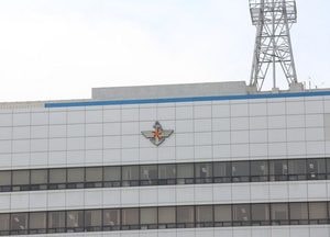 군 "北, 연평도 실종자에 총격 후 화장 만행···해명·처벌 촉구"