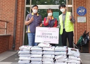 용인시의회, 사회복지시설에 추석맞이 물품 기탁