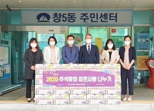 하나님의 교회, ‘추석맞이 이웃사랑 나누기’ 행사 전국에서 개최