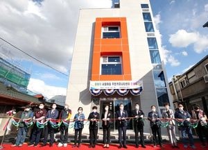 인천 동구, 마을공동체 활성화거점시설인 ‘원괭이 새뜰마을’ 주민커뮤니티센터 준공