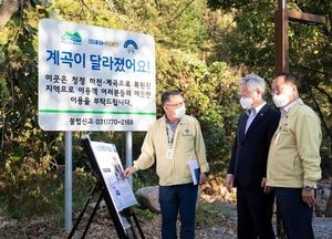 양평 계곡 정비로 수해 피해 확 줄었다…이재명 지사, 용문·중원천 방문