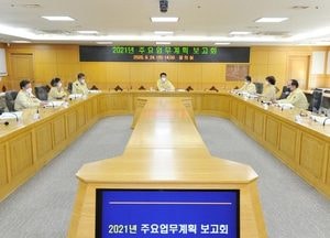 부천시, ‘사회적 약자 배려’된 2021년도 주요업무계획 보고회 개최