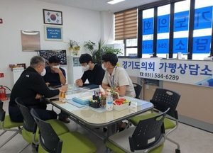 김경호, “농어촌민박 불합리 규제 개선 촉구”