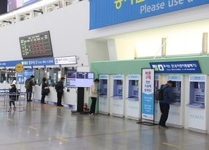 [포토] 추석 연휴 D-1, 한산한 서울역