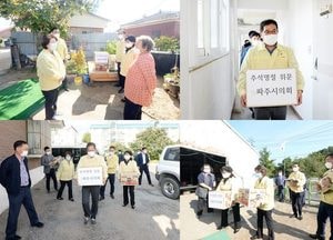 파주시의회 ‘저소득가구 위문품’ 전달